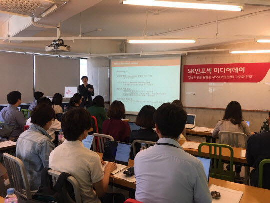 12일 서울 종로 마이크임팩트에서 열린 기자간담회에서 채영우 SK인포섹 소프트웨어개발센터장이 AI를 활용한 보안관제서비스(MSS) 고도화 전략을 설명하고 있다.